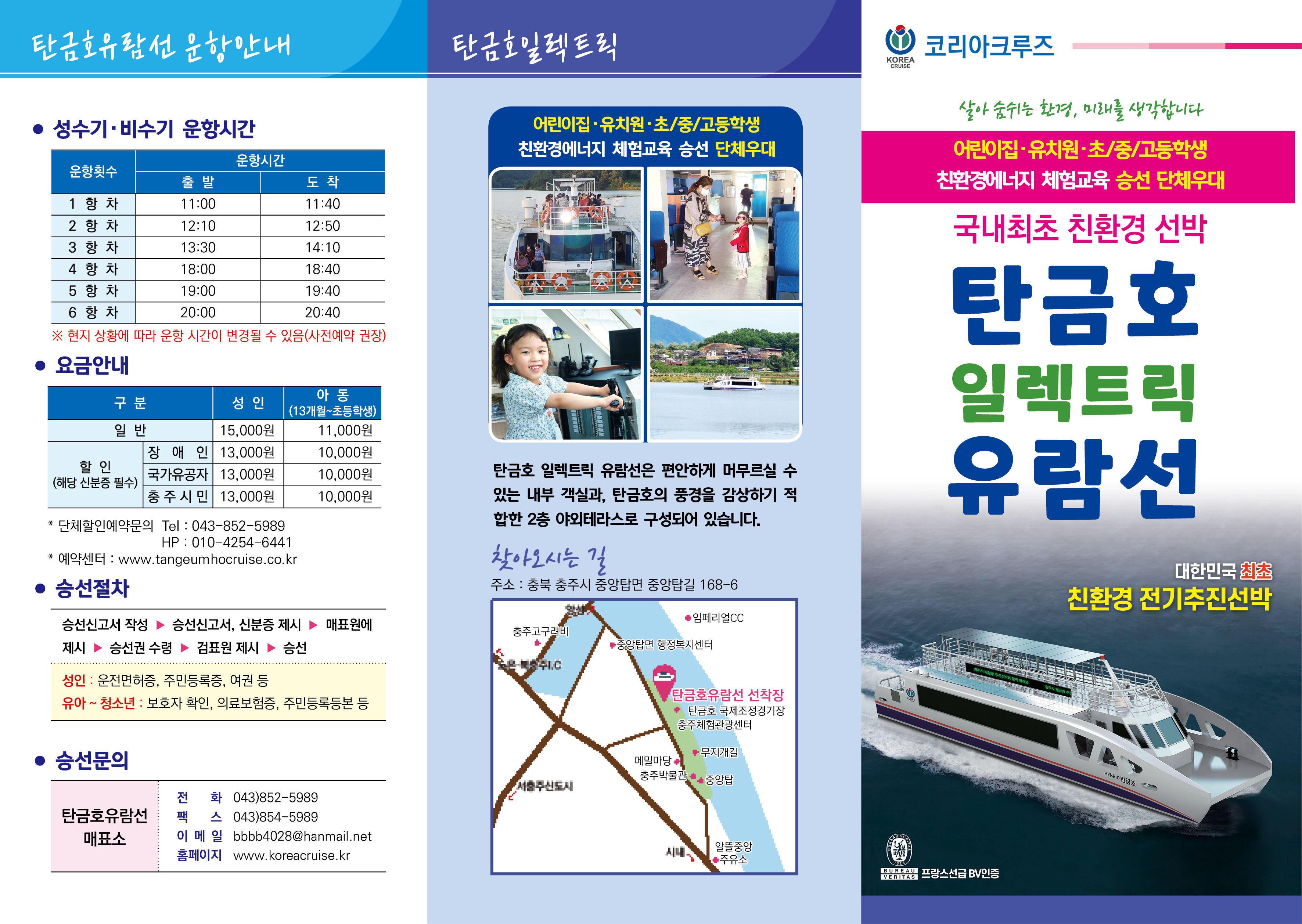팜플렛